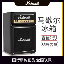 MARSHALL MARSHALL Limited Mini Refrigerator 86 Liter Hotel Condo Bar Water Bar Cosmetics Refrigeration