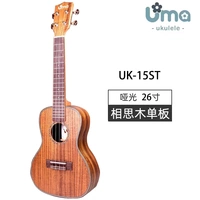 Acacia деревянный сингл Великобритания-15-й [Matte]