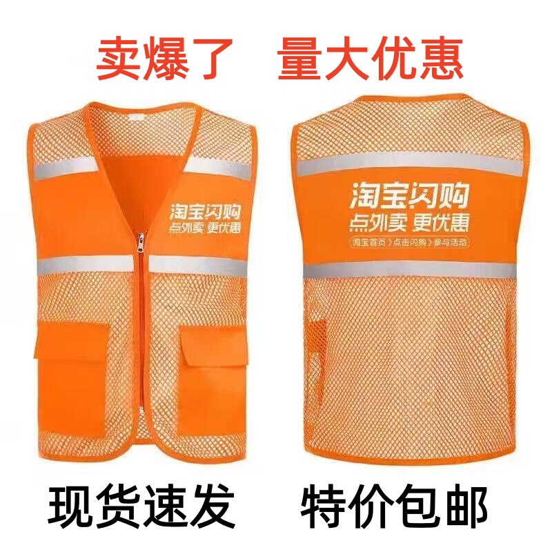 Delivery Rider Gear, Delivery Clothing, Rider Uniform, Summer Delivery Workwear, Vest, Short-Sleeved Thin Clothing
