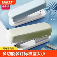 Доставка и небольшая машина для ногтей много -функциональные подключенные стандартные малые офисные предприятия белые воротнички.