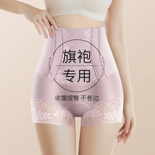 旗袍专用收腹裤高腰强力收小肚子提臀内裤女2025新款夏天微压塑身