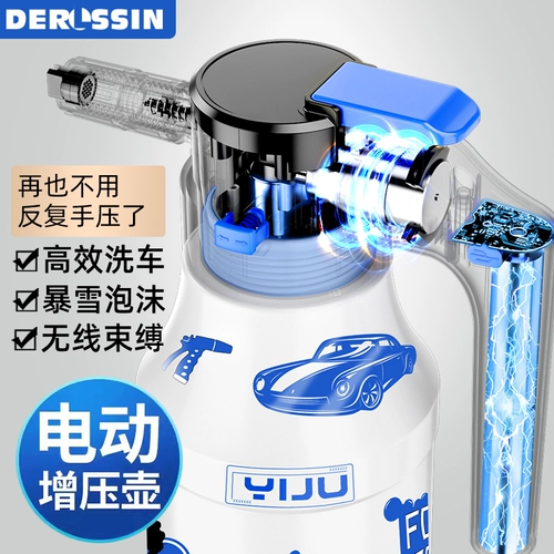 Электрическая автомойка для вымывания пены на домохозяйственную машину жидко