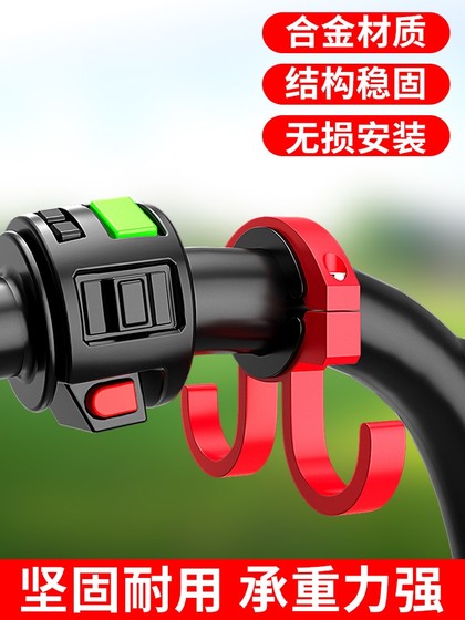 电动车挂钩适用雅迪爱玛九号小牛电瓶车头盔挂勾摩托车承重自行车