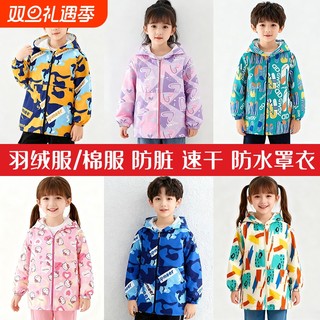 Smock for middle-aged and older children, extended waterproof and anti-dirty, baby quick-drying, men's and women's autumn and winter children's outer wear set, down cotton protective clothing