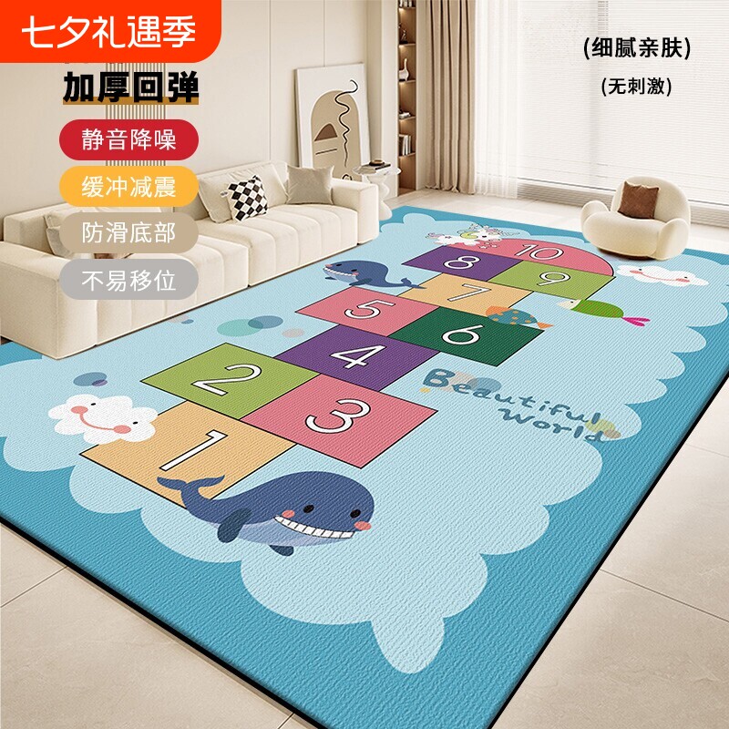 Children's room carpet, living room floor mat, hopscotch, wipeable, waterproof, bedroom baby mat, non-slip, formaldehyde-free, soundproofing