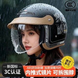 3c certified half-helmet electric vehicle | repurchased by thousands of people