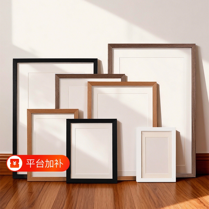 Wooden A4 Photo Frame Cardboard Picture Frame Empty Frame Tabletop Display A5 Wall-Mounted Framing A3 Children's Display Rectangular 14inch Wooden A4 Photo Frame Cardboard Picture Frame Empty Frame Tabletop Display A5 Wall-Mounted Framing A3 Children's Display Rectangular 14inch