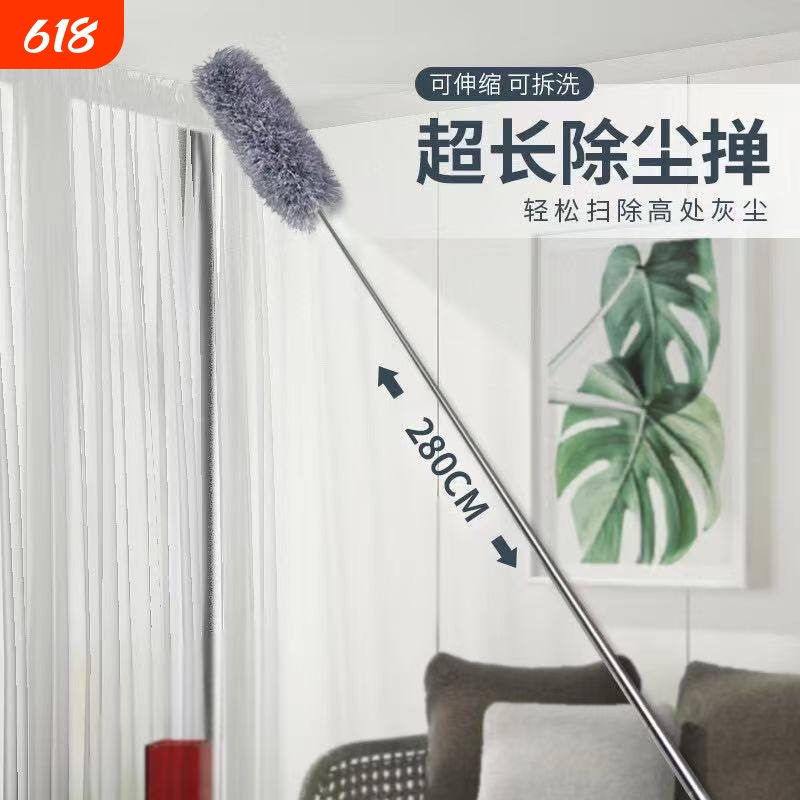 Household Dust Removal Feather Duster, Extendable and Extendable Lengthened Duster for Cleaning Ceiling Spider Webs, Dust Cleaning Magic Tool, Cleaning Duster