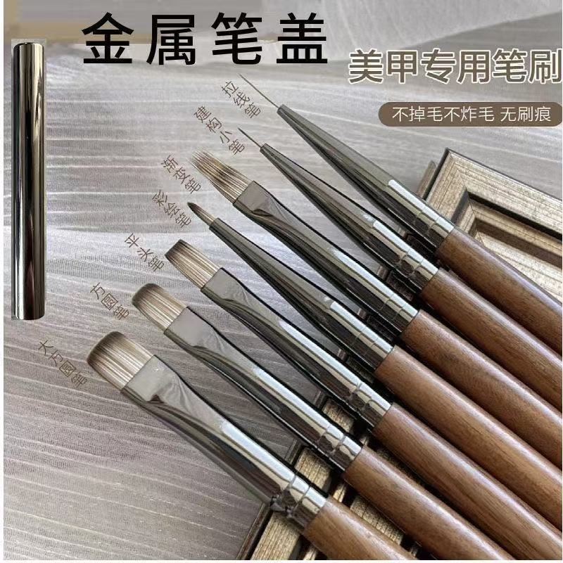 Walnut Wood Nail Art Brush Set for Gradient Coloring and Line Drawing Walnut Wood Nail Art Brush Set for Gradient Coloring and Line Drawing