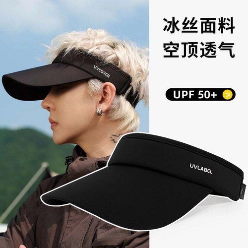 Солнцезащитная шляпа, мужская летняя шапка, для бега