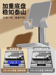 Mobile phone stand shooting desktop live broadcast special mobile phone stand flat iPad support stand fixed rack lift 2024 new online course perspective folding portable charging floor-standing neck office