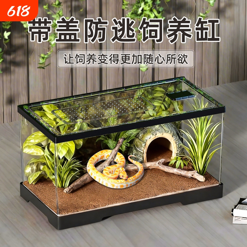 Reptile Breeding Box, Breeding Tank, Pet Snake, Gecko, Lizard, Horned Frog, Turtle, Reptile Tank, Spider, Tree Frog, Silkworm, Constant Temperature