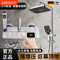 Смеситель для душа 家用全铜花洒淋浴套装恒温浴室卫浴卫生间沐浴喷头花晒头增压安装 Voko
