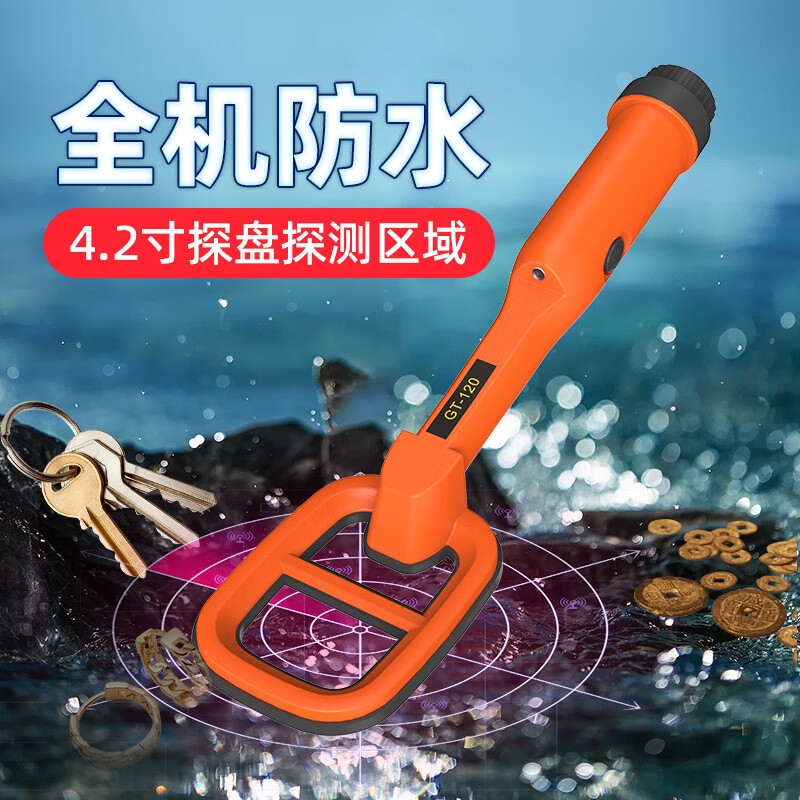 Metal Detector, Fully Waterproof Positioning Detector, Underwater Salvage, Stomach-Of-Cattle Metal Detector, Gold, Silver, Copper, Underground Treasure Hunting, Outdoor Use Metal Detector, Fully Waterproof Positioning Detector, Underwater Salvage, Stomach-Of-Cattle Metal Detector, Gold, Silver, Copper, Underground Treasure Hunting, Outdoor Use