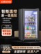 威力冰吧家用小型冷藏保鲜柜办公室大容量茶叶饮料红酒透明冰箱