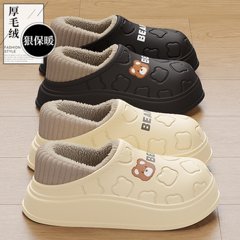 Autumn and winter thick-soled waterproof cotton slippers | thousands of people purchased more
