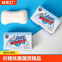 Мыло для лица, антибактериальное освежающее очищающее молочко