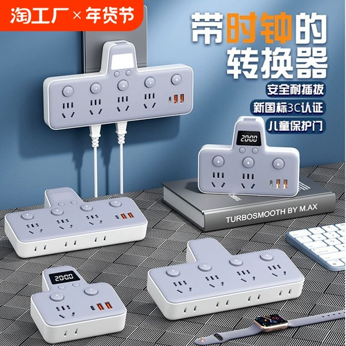 Конвертер гнета Многофункциональный USB Night Light Plug -in Plug -In Perfiguration Portable расширение.