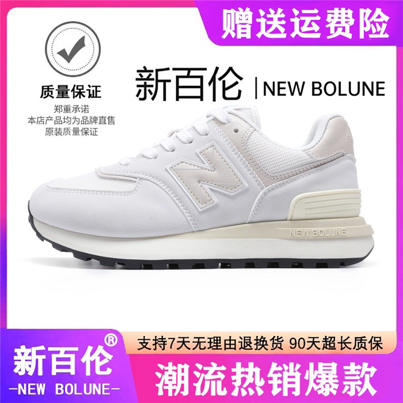 Newbolune/New Balance Zs574Lg Sports Shoes for Men and Women 2026 Casual Couple Classic Leather Men's Black