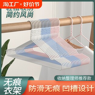 Warrumless hanger thickened and thickened home hanging clothes dormitory clothes hanging drying rack Long clothes 40cm non -slip light luxury