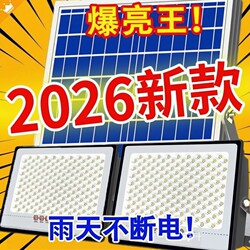 Solar Outdoor Lights for Home Use, Garden Lights, 2025 New Model, Waterproof, High-Power, Indoor and Outdoor Dual-Use Lighting Street Lights