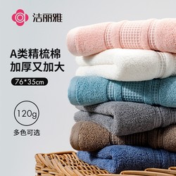 Jielia pure cotton Wash Face For Home Couple Women's Soft Absorbent Towel Men Bath Cotton Lint-free Cotton