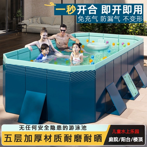 Складной надувной бассейн для домашнего использования, износостойкая детская дорожная трубка, увеличенная толщина