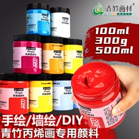 Chinjoo/青竹画材 Пигментированный акрил, водонепроницаемый вместительный и большой золотой белый комплект, не выцветает, 12 цветов, ручная роспись, 24 цветов, граффити, 300 мл
