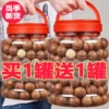 Товары от 官方国货甄选