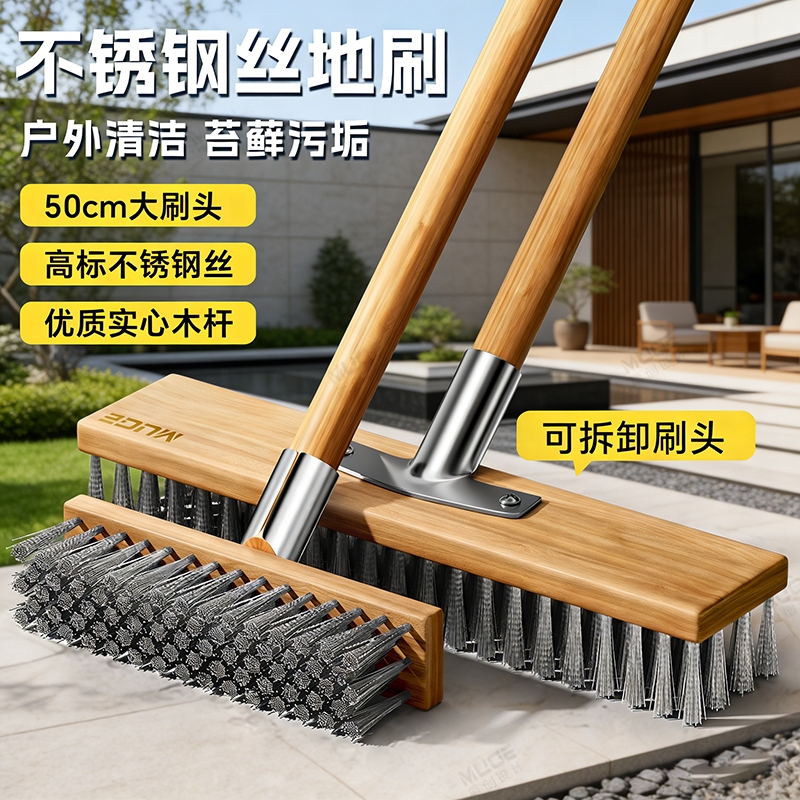 Stainless Steel Wire Brush Floor Brush with Hard Bristles for Removing Moss, Iron Brush with Long Handle, Outdoor Floor Cleaning Brush, Cleaning Tool