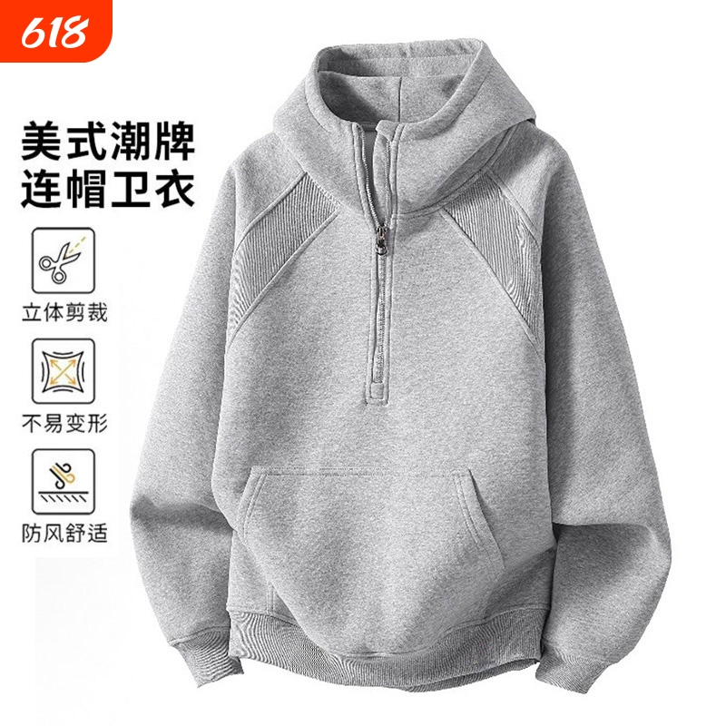 Heavyweight Sweatshirt American-Style Sports Half-Zip Hooded Simple Solid Color Raglan Spring and Autumn Outdoor Loose Long-Sleeve T-Shirt