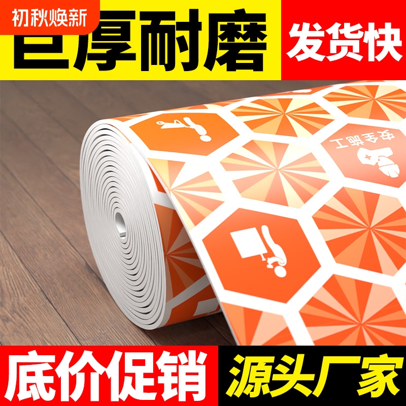 Decoration Floor Protection Film, Thickened Protective Mat for Flooring, Disposable Moisture-Proof Film for Ceramic Tiles and Wood Floors Decoration Floor Protection Film, Thickened Protective Mat for Flooring, Disposable Moisture-Proof Film for Ceramic Tiles and Wood Floors