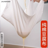 Чистое хлопчатобумажное кухонное покрытие тканевое покрытие овощная ткань ткань из ткани рисовой ткани крупноглашат тканевая клетка ткань ткань ткань ткань