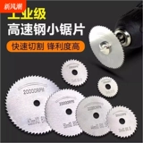 Высокоскоростные металлические столярные изделия, фонарь, электродрель, ультратонкий комплект