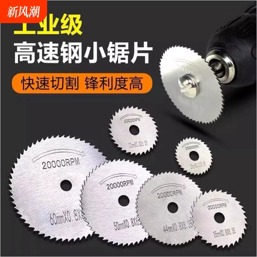 Высокоскоростные металлические столярные изделия, фонарь, электродрель, ультратонкий комплект