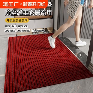 Getting door cushion door pads into the foot cushion commercial office household kitchen absorption anti -slip cushion outdoor outdoor outdoor
