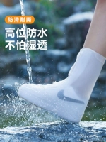 Водонепроницаемые нескользящие силиконовые дорожные бахилы подходит для мужчин и женщин, износостойкие носки, туфли, высокие сапоги, увеличенная толщина