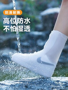 Shoe cover waterproof and anti-slip rainy day silicone rain boot cover rainproof outdoor men and women thickened wear-resistant sole foot cover rain boots high tube