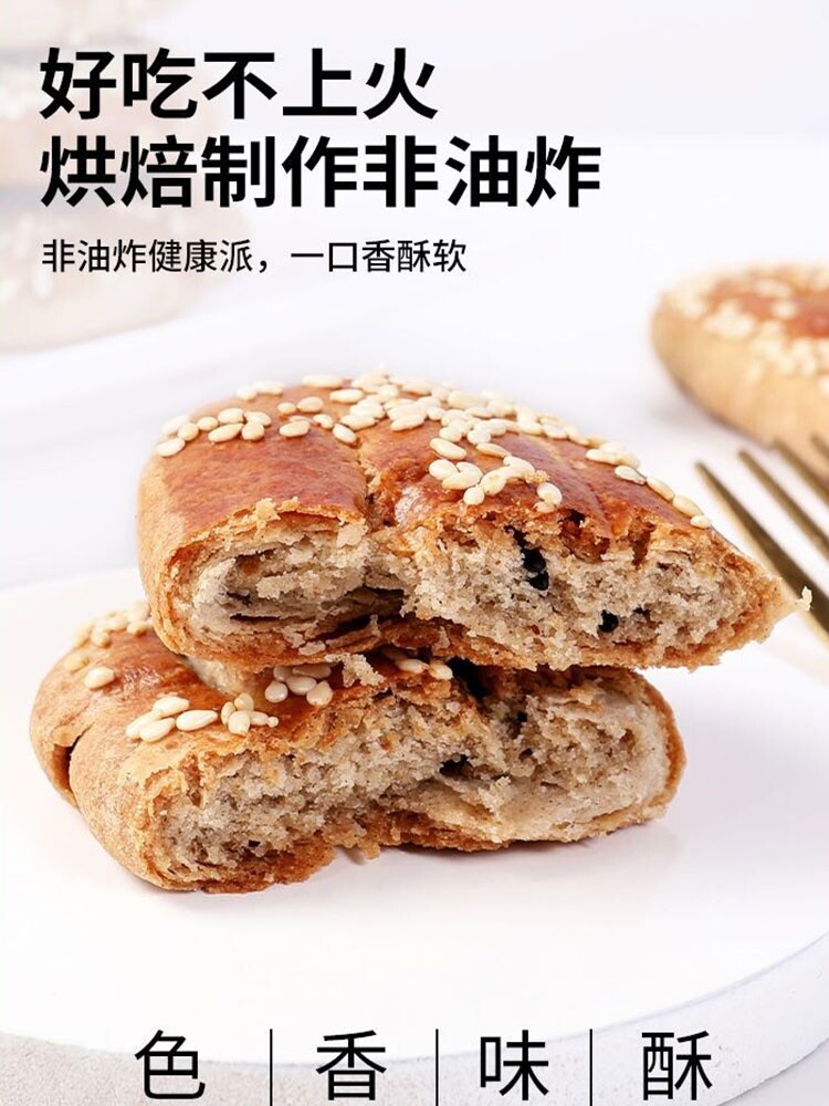 荞麦椒盐酥牛舌饼上海乔麦饼干糕点咸味粗粮健康无蔗糖零食老年人