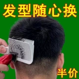 Стильная стрижка с масляной головой.