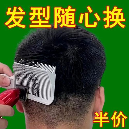 Стильная стрижка с масляной головой.