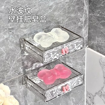 卫生间肥皂收纳盒壁挂式沥水浴室免打孔双层香皂置物架子强力防水