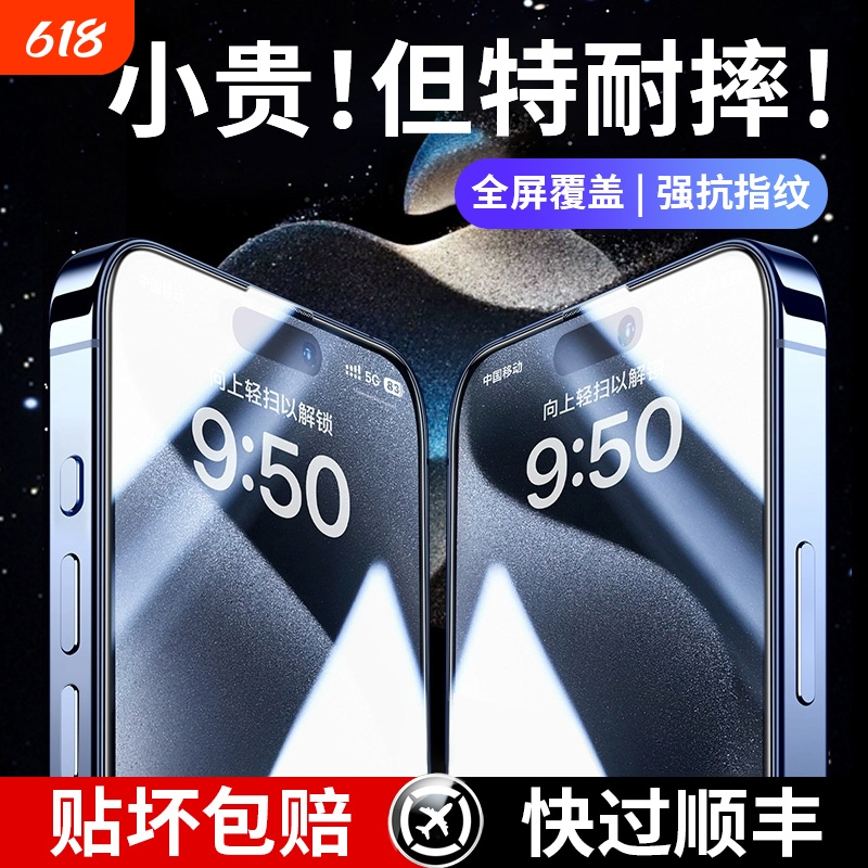Suitable for Apple 15/14 Tempered Film Iphone13Promax Mobile Phone Film Iphone12Pro Full Screen Coverage 11Pm Explosion-Proof X New Model Xr Anti-Fall XS Anti-Fingerprint Xsmax Screen Protection Film Suitable for Apple 15/14 Tempered Film Iphone13Promax Mobile Phone Film Iphone12Pro Full Screen Coverage 11Pm Explosion-Proof X New Model Xr Anti-Fall XS Anti-Fingerprint Xsmax Screen Protection Film