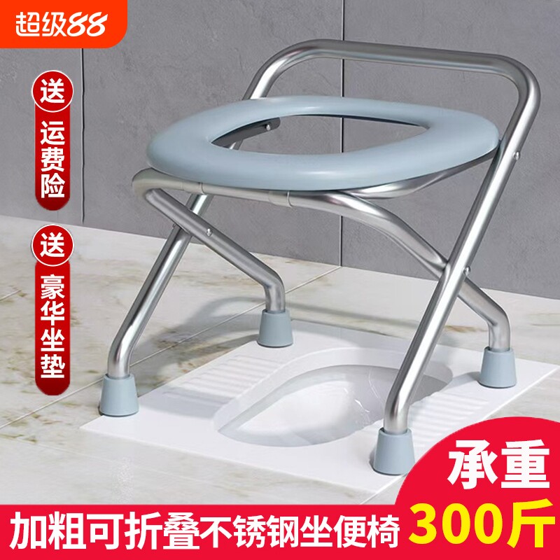 高齢者向けの携帯式便座椅子、折りたたみ式トイレ用踏み台、妊婦向けに改造されたしゃがみ式トイレ、家庭の必需品。