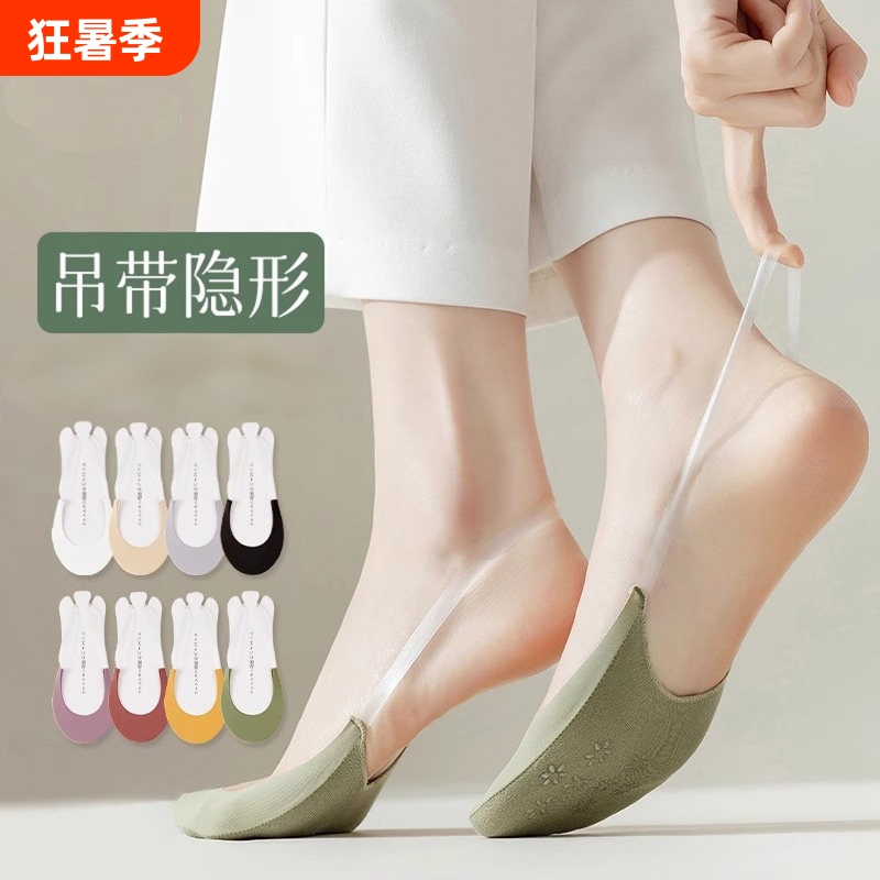 Half-Sole Slip-On Socks for Women, Summer Thin Style, Low-Cut Invisible Non-Slip Socks That Don'T Slip Off, Suitable for High Heels