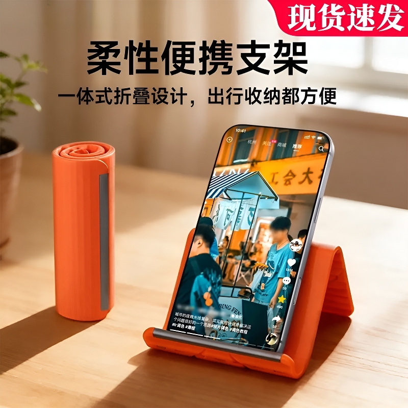 Flexible Folding Silicone Phone Stand, Universal Holder for Tablets and Laptops, Creative Transformable Lazy Stand, Travel Accessory, Tablet iPad Support Stand, Universal Adjustable 2026 New Model for Photography Flexible Folding Silicone Phone Stand, Universal Holder for Tablets and Laptops, Creative Transformable Lazy Stand, Travel Accessory, Tablet iPad Support Stand, Universal Adjustable 2026 New Model for Photography