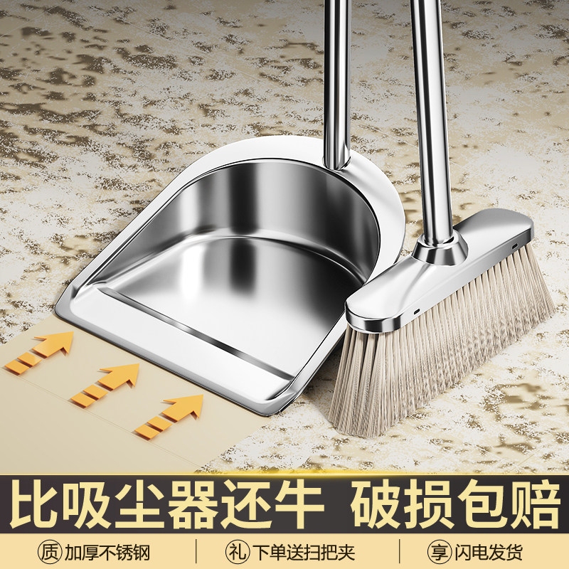 Broom and Dustpan Set for Home Use, Stainless Steel Hair Sweeping Tool, New Model Broom for Commercial Use