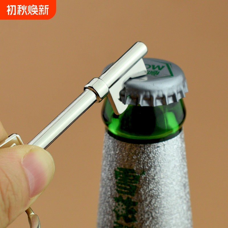 Creative Beer Bottle Opener Keychain Trendy Men's Car Key Pendant Portable Gift for Qixi Festival