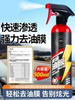 Стеклянное мощное чистящее средство, обезжиривающее моющее средство из пены