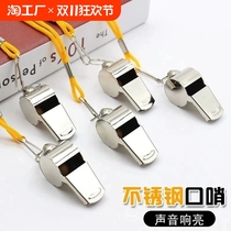 Whistle Outdoor Survival Whistle Referee Lifesaving Outdoor Sports Teacher High Frequency Bird Training Earthquake Metal Whistle Emergency